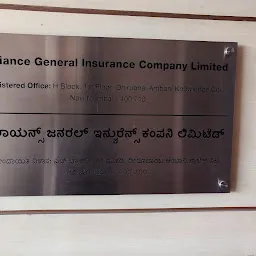 Reliance General Insurance Company Limited