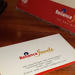 Reliance Jewels- Cantonment Road