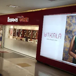 Reliance Jewels- Himalaya Mall