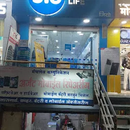 Reliance Jio Care Center