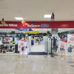 Reliance Mall