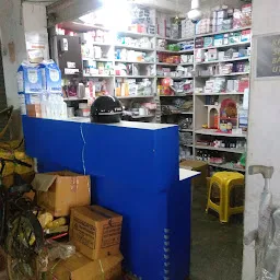 Reliance Medical Store