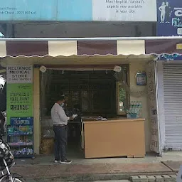 Reliance Medical Store Associates (Rampur Garden)