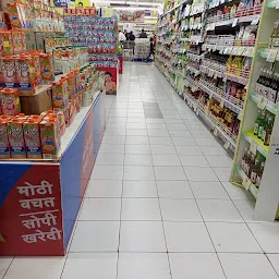 Reliance SMART Superstore