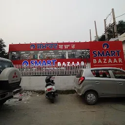 Reliance SMART Bazaar