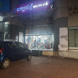 Reliance SMART Bazaar