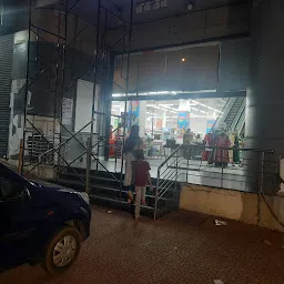 Reliance SMART Bazaar