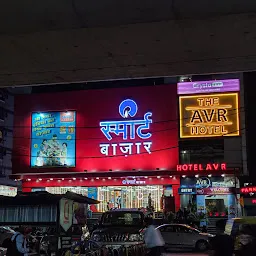 Reliance SMART Bazaar