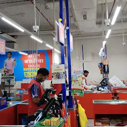 Reliance SMART Bazaar