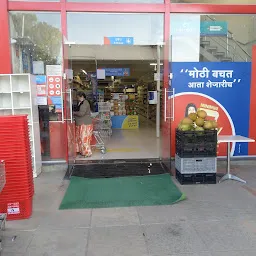 Reliance smart point