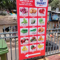 Reliance Smart Point