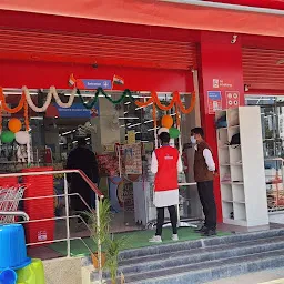 Reliance Smart Point