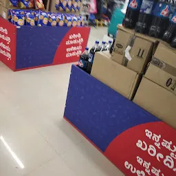 Reliance SMART Superstore