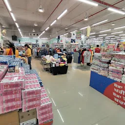 Reliance Smart Superstore