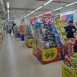 Reliance SMART Superstore