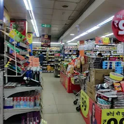 Reliance SMART Superstore