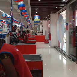 Reliance SMART Superstore