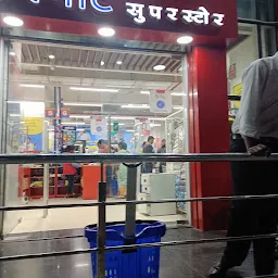 Reliance SMART Superstore