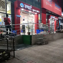 Reliance SMART Superstore