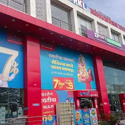 Reliance SMART Superstore