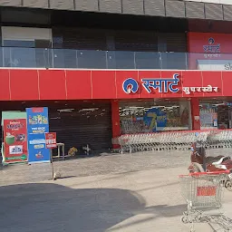 Reliance SMART Superstore