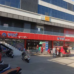 Reliance SMART Superstore