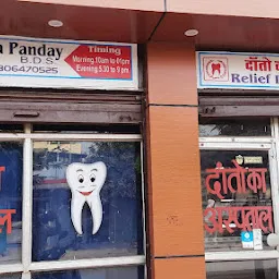 Relief Dental Care