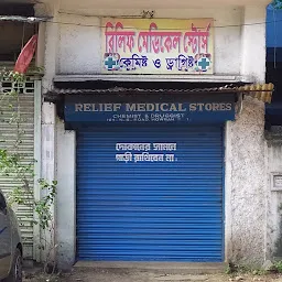 Relief Medical Centre