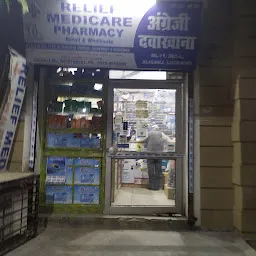 RELIEF MEDICARE PHARMACY