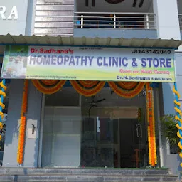 REMEDY HOMEOPATHY రెమెడి హోమియోపతి