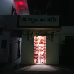 Renuka Mata Mandir