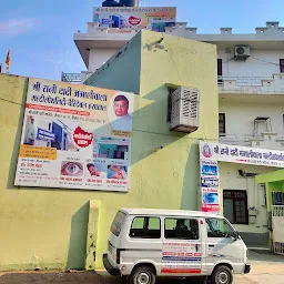 Reshma Devi Goyal Hospital