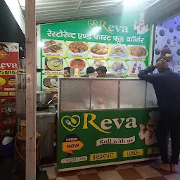 Reva Family Restaurant & Fast Food