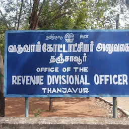 Revenue Divisional Office