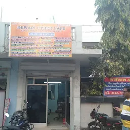 Rewari Cyber Cafe