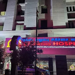 Rex Ortho Hospital