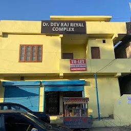 Reyal Clinic