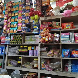Reyaz Kirana Store