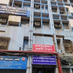 RG Kar Medical College Emergency Building