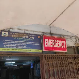 RG Kar Medical College Emergency Building