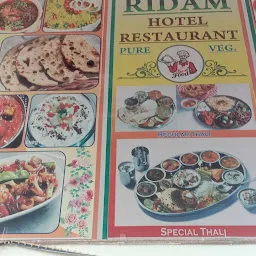 Ridam Hotel & Restaurant