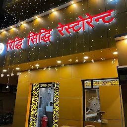 Riddhi Siddhi Restaurant