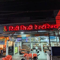 Riddhi Sidhi Restaurant