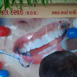Ridhan Dental Clinic
