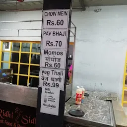 Ridhi Sidhi Fast Food & Restaurant