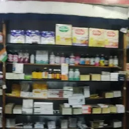 Rifis Medicine Shoppe