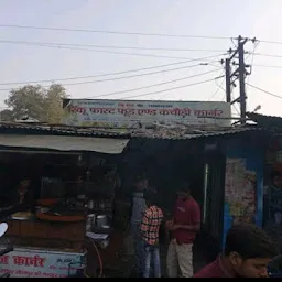 Rinku Chole Bhature kachahari corner