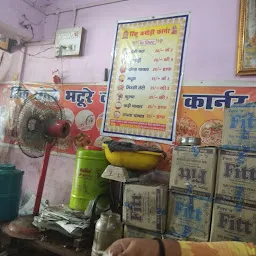 Rinku Chole Bhature kachahari corner