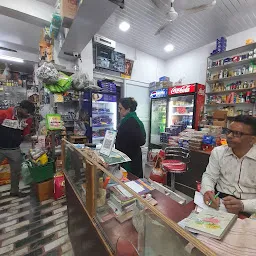 Rishabh General Store (Grocery Shop)