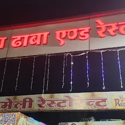 Rishi Ka Dhaba